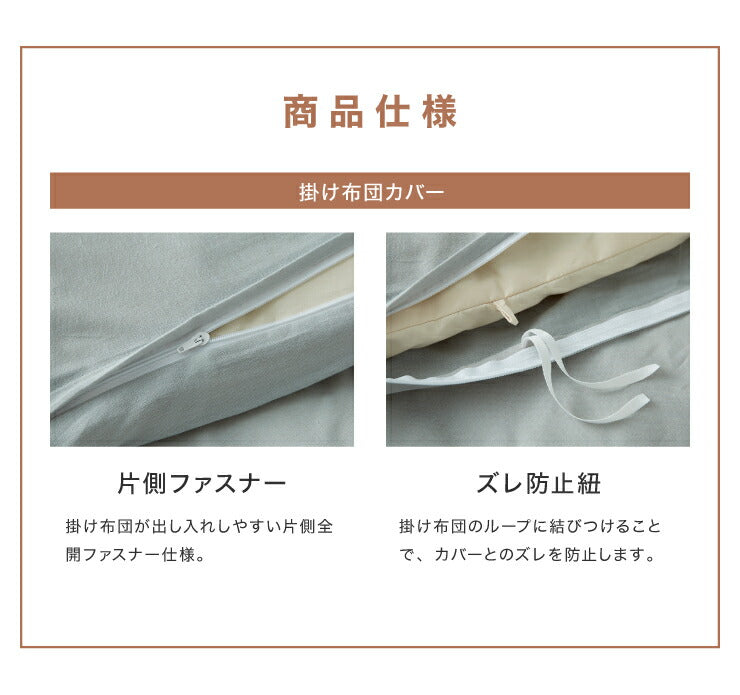 天然素材のコットン100% 掛け布団カバー 布団カバー 単品 クイーン 綿100% おしゃれ 和式 掛布団カバー 掛けふとんカバー 掛ふとんカバー 掛カバー北欧 (代引不可)