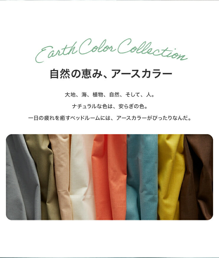 天然素材のコットン100% 掛け布団カバー 布団カバー 単品 クイーン 綿100% おしゃれ 和式 掛布団カバー 掛けふとんカバー 掛ふとんカバー 掛カバー北欧 (代引不可)