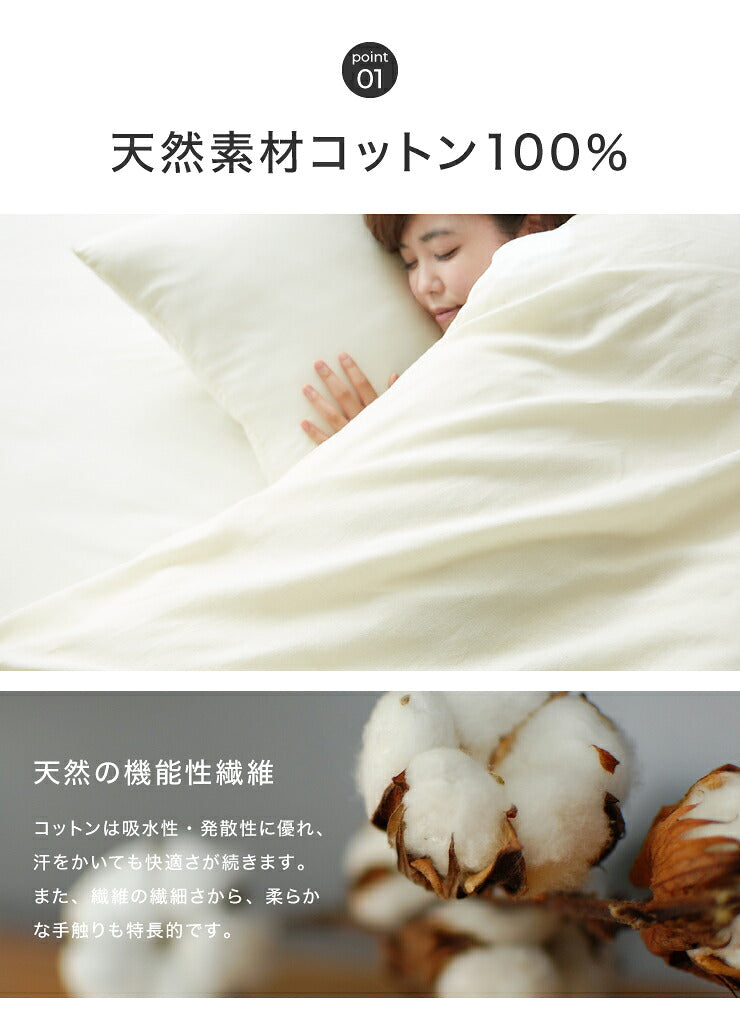 布団カバー 4点セット クイーン 天然素材のコットン100% 綿100% セット おしゃれ 北欧 韓国インテリア 洗える ウォッシャブル 低ホルム オールシーズン ベッドシーツ 掛け布団 敷布団カバー 枕カバー カバーセット(代引不可)
