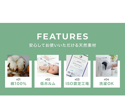 枕カバー 2枚組 セット 43x63 天然素材のコットン100% 綿100% 片側ファスナー 北欧 韓国インテリア おしゃれ 洗える ウォッシャブル 低ホルム オールシーズン 布団カバー ピロケース ピローケース 和式 洋式 枕用 (代引不可)