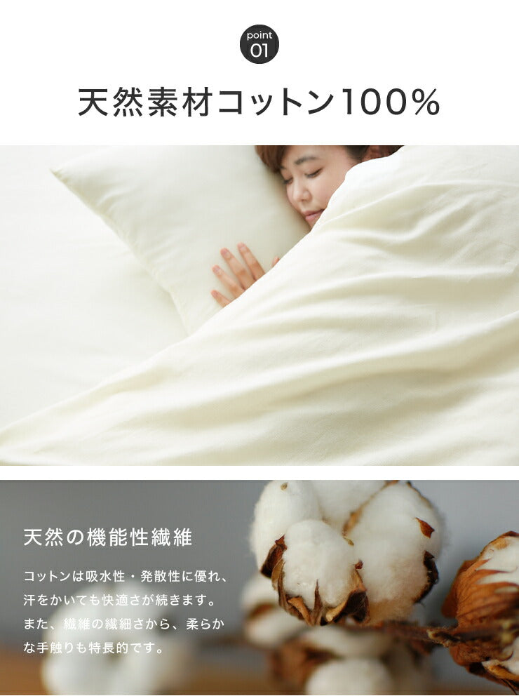 枕カバー 2枚組 セット 43x63 天然素材のコットン100% 綿100% 片側ファスナー 北欧 韓国インテリア おしゃれ 洗える ウォッシャブル 低ホルム オールシーズン 布団カバー ピロケース ピローケース 和式 洋式 枕用 (代引不可)