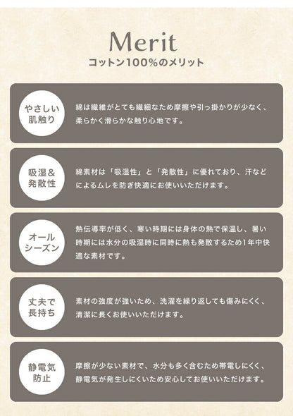 枕カバー 2枚組 セット 43x63 天然素材のコットン100% 綿100% 片側ファスナー 北欧 韓国インテリア おしゃれ 洗える ウォッシャブル 低ホルム オールシーズン 布団カバー ピロケース ピローケース 和式 洋式 枕用 (代引不可)