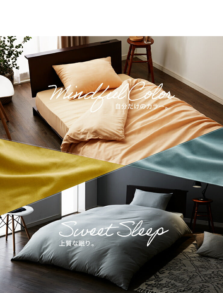 枕カバー 2枚組 セット 43x63 天然素材のコットン100% 綿100% 片側ファスナー 北欧 韓国インテリア おしゃれ 洗える ウォッシャブル 低ホルム オールシーズン 布団カバー ピロケース ピローケース 和式 洋式 枕用 (代引不可)