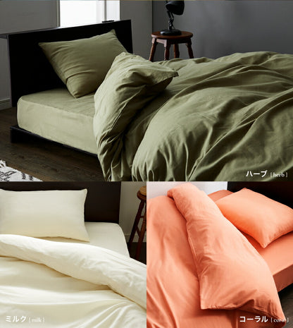 枕カバー 2枚組 セット 43x63 天然素材のコットン100% 綿100% 片側ファスナー 北欧 韓国インテリア おしゃれ 洗える ウォッシャブル 低ホルム オールシーズン 布団カバー ピロケース ピローケース 和式 洋式 枕用 (代引不可)