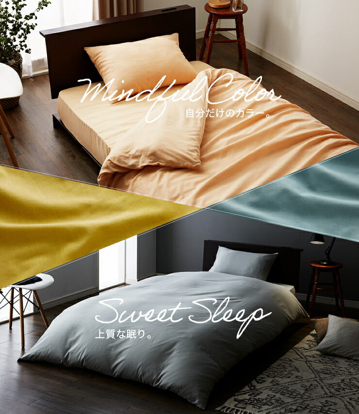 敷布団カバー 単品 セミダブル 天然素材のコットン100% 綿100% セット おしゃれ 北欧 韓国インテリア 洗える ウォッシャブル 低ホルム オールシーズン ベッドシーツ 敷布団カバー ボックスシーツ(代引不可)