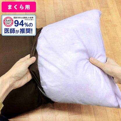 防ダニ シート 約45×78cm 防ダニ 抗菌 防臭 枕 ピロケース まくら お子様 安心 殺虫成分不使用 ハウスダスト アレルギー アトピー対策 無香料 虫よけ 介護 シート 寝具カバー シーツ 枕カバー 国産【メール便配送】