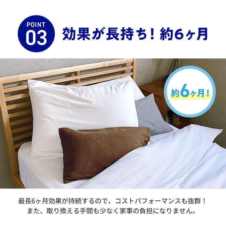 防ダニ シート 約45×78cm 防ダニ 抗菌 防臭 枕 ピロケース まくら お子様 安心 殺虫成分不使用 ハウスダスト アレルギー アトピー対策 無香料 虫よけ 介護 シート 寝具カバー シーツ 枕カバー 国産【メール便配送】