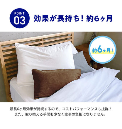 防ダニ シート 約45×78cm 防ダニ 抗菌 防臭 枕 ピロケース まくら お子様 安心 殺虫成分不使用 ハウスダスト アレルギー アトピー対策 無香料 虫よけ 介護 シート 寝具カバー シーツ 枕カバー 国産【メール便配送】