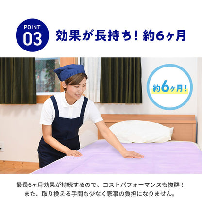 防ダニ 大判シート 約92×182cm 抗菌 防臭 お子様 安心 殺虫成分不使用 ハウスダスト アレルギー アトピー対策 無香料 虫よけ ベッドパット 枕 介護 シート 寝具 マットレス 国産【メール便配送】