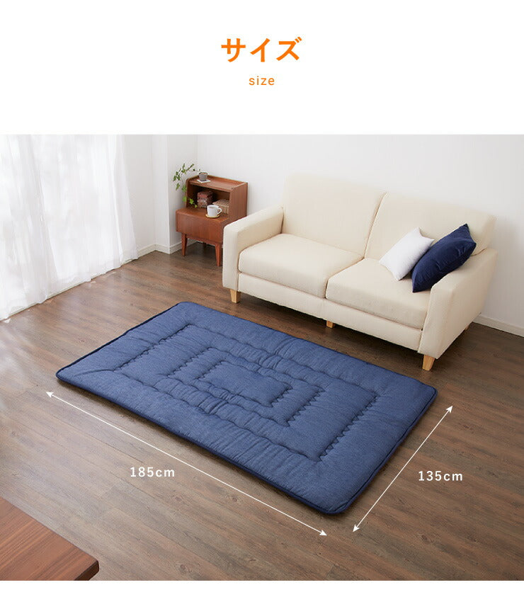 極厚6層ラグマット 135×185 調温わた使用 滑り止め付き 厚手 極厚 デニム調 リビング ふかふか 1年中 ラグ ラグマット カーペット 絨毯 抗菌 6層ラグ 防音 防臭
