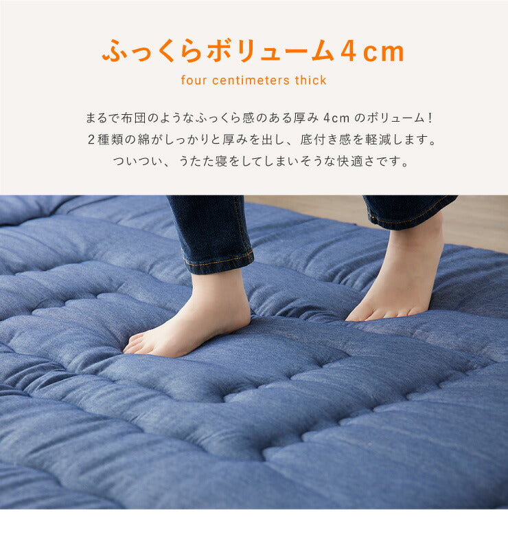極厚6層ラグマット 135×185 調温わた使用 滑り止め付き 厚手 極厚 デニム調 リビング ふかふか 1年中 ラグ ラグマット カーペット 絨毯 抗菌 6層ラグ 防音 防臭