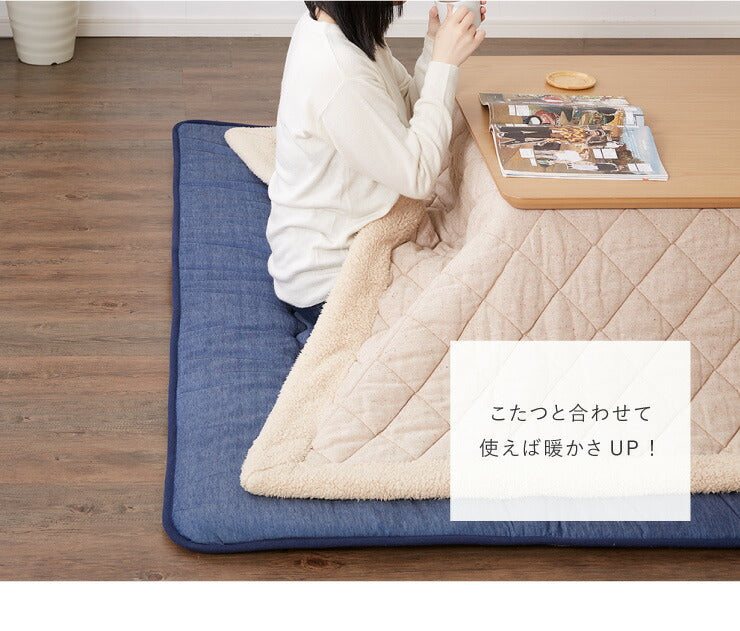 極厚6層ラグマット 135×185 調温わた使用 滑り止め付き 厚手 極厚 デニム調 リビング ふかふか 1年中 ラグ ラグマット カーペット 絨毯 抗菌 6層ラグ 防音 防臭