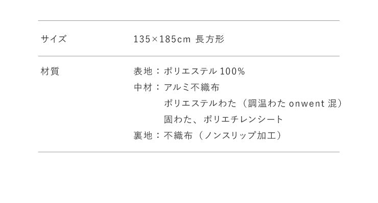 極厚6層ラグマット 135×185 調温わた使用 滑り止め付き 厚手 極厚 デニム調 リビング ふかふか 1年中 ラグ ラグマット カーペット 絨毯 抗菌 6層ラグ 防音 防臭