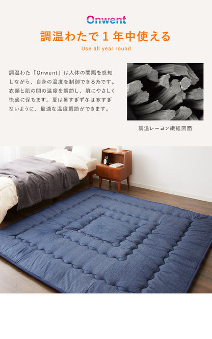 極厚6層ラグマット 185×185 調温わた使用 滑り止め付き 厚手 極厚 デニム調 リビング ふかふか 1年中 ラグ ラグマット カーペット 絨毯 抗菌 6層ラグ 防音 防臭