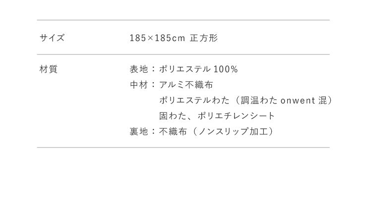 極厚6層ラグマット 185×185 調温わた使用 滑り止め付き 厚手 極厚 デニム調 リビング ふかふか 1年中 ラグ ラグマット カーペット 絨毯 抗菌 6層ラグ 防音 防臭