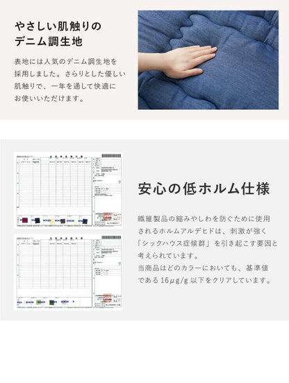 極厚6層ラグマット 185×185 調温わた使用 滑り止め付き 厚手 極厚 デニム調 リビング ふかふか 1年中 ラグ ラグマット カーペット 絨毯 抗菌 6層ラグ 防音 防臭