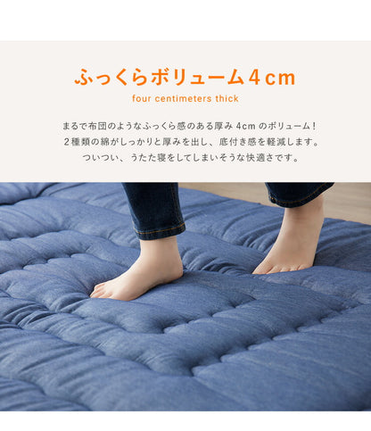 【ラグカバーセット】 極厚6層ラグマット 185×185 調温わた使用 滑り止め付き 厚手 極厚 デニム調 リビング ふかふか 1年中 ラグ ラグマット カーペット 絨毯 抗菌 6層ラグ 防音 防臭