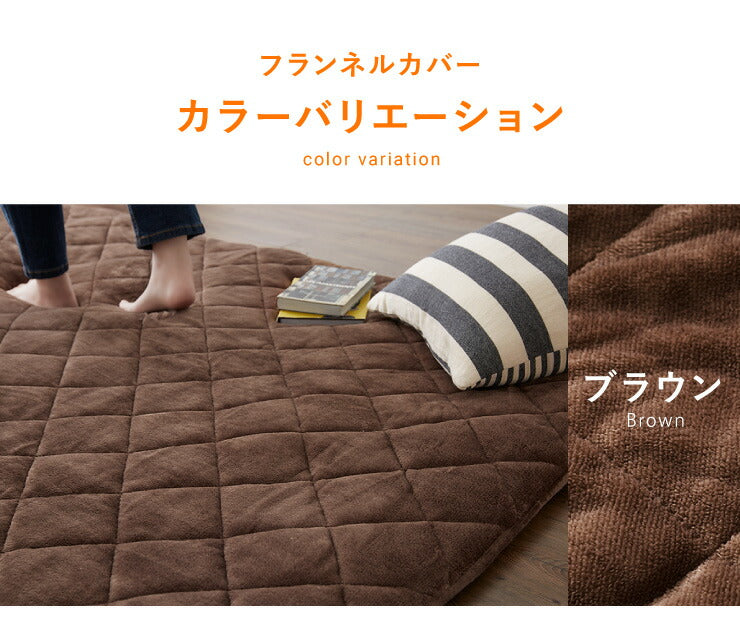 【ラグカバーセット】 極厚6層ラグマット 185×185 調温わた使用 滑り止め付き 厚手 極厚 デニム調 リビング ふかふか 1年中 ラグ ラグマット カーペット 絨毯 抗菌 6層ラグ 防音 防臭