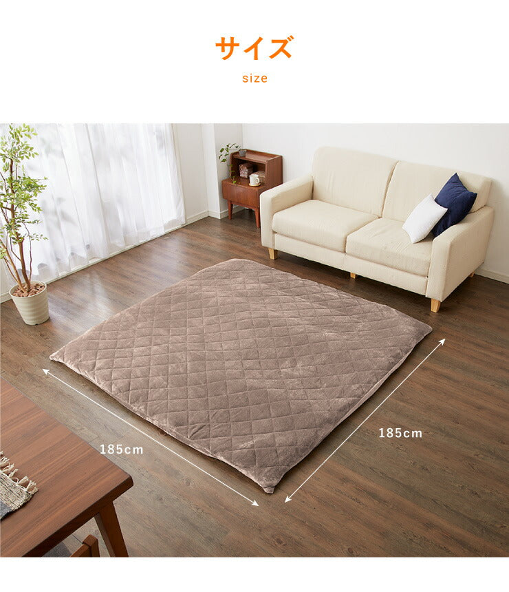 【ラグカバーセット】 極厚6層ラグマット 185×185 調温わた使用 滑り止め付き 厚手 極厚 デニム調 リビング ふかふか 1年中 ラグ ラグマット カーペット 絨毯 抗菌 6層ラグ 防音 防臭