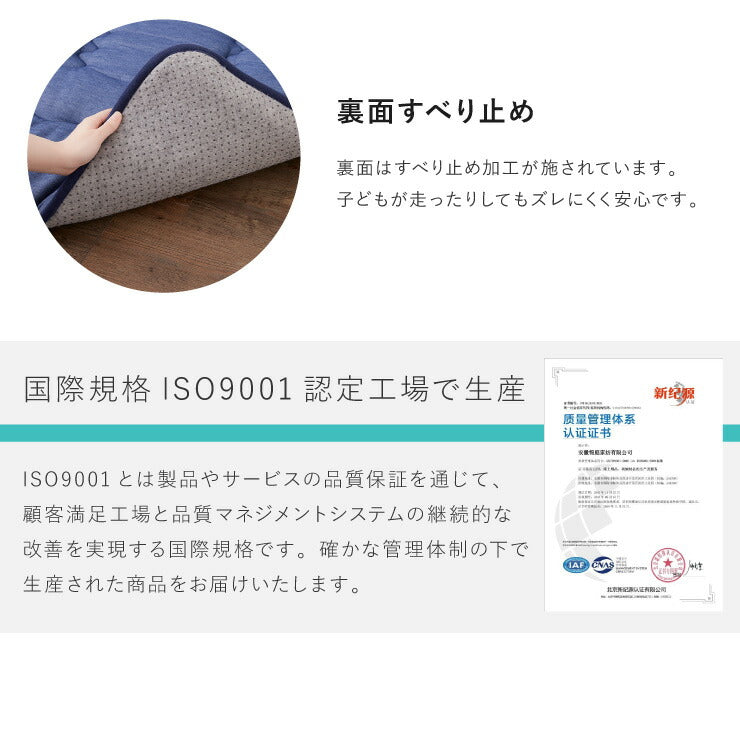 極厚6層ラグマット 200×240 調温わた使用 滑り止め付き 厚手 極厚 デニム調 リビング ふかふか 1年中 ラグ ラグマット カーペット 絨毯 抗菌 6層ラグ 防音 防臭