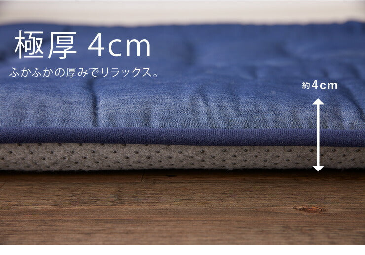 【ラグカバーセット】 極厚6層ラグマット 200×240 調温わた使用 滑り止め付き 厚手 極厚 デニム調 リビング ふかふか 1年中 ラグ ラグマット カーペット 絨毯 抗菌 6層ラグ 防音 防臭