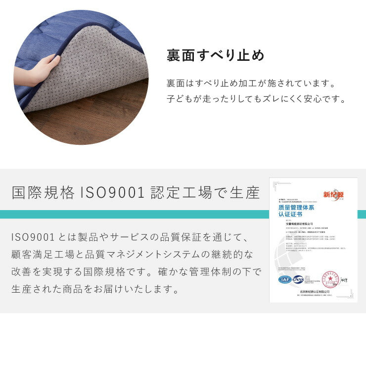 【ラグカバーセット】 極厚6層ラグマット 200×240 調温わた使用 滑り止め付き 厚手 極厚 デニム調 リビング ふかふか 1年中 ラグ ラグマット カーペット 絨毯 抗菌 6層ラグ 防音 防臭