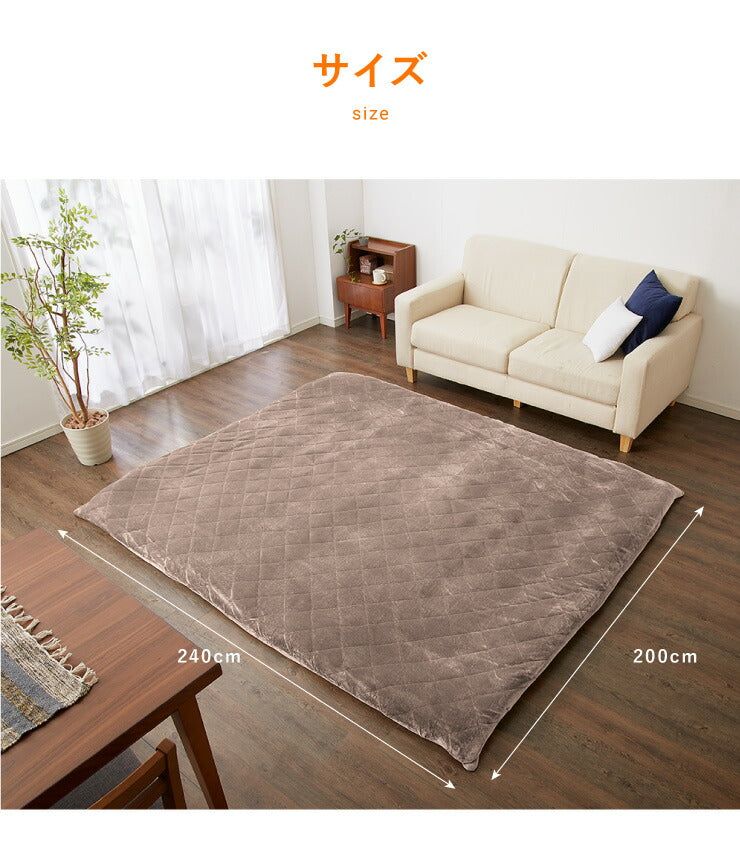 【ラグカバーセット】 極厚6層ラグマット 200×240 調温わた使用 滑り止め付き 厚手 極厚 デニム調 リビング ふかふか 1年中 ラグ ラグマット カーペット 絨毯 抗菌 6層ラグ 防音 防臭
