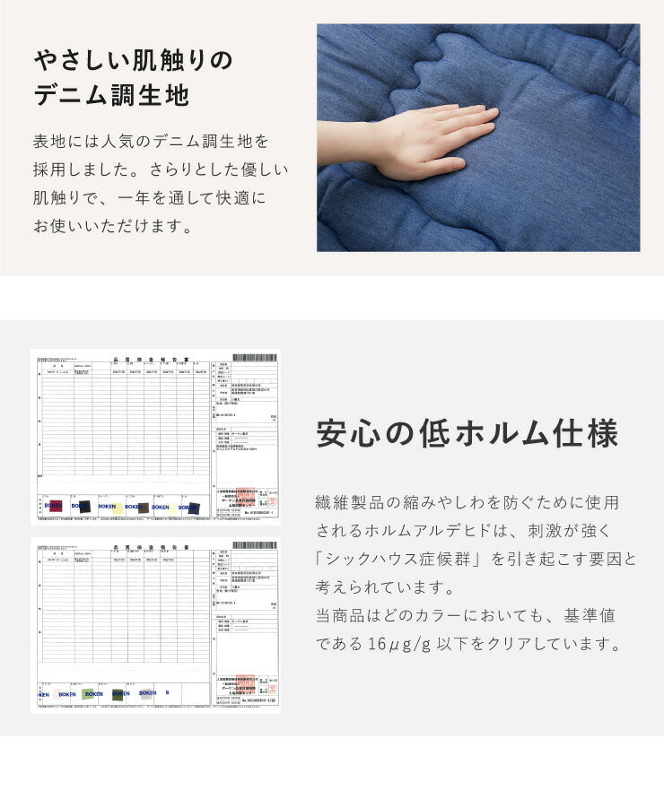 【ラグカバーセット】 極厚6層ラグマット 200×240 調温わた使用 滑り止め付き 厚手 極厚 デニム調 リビング ふかふか 1年中 ラグ ラグマット カーペット 絨毯 抗菌 6層ラグ 防音 防臭