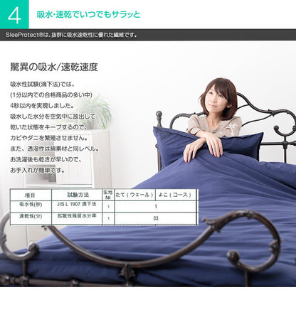 防ダニ ダニ通過ZERO生地使用 布団カバー 洋セット セミダブル 薬剤不使用 布団カバー シンプル ベッドタイプ