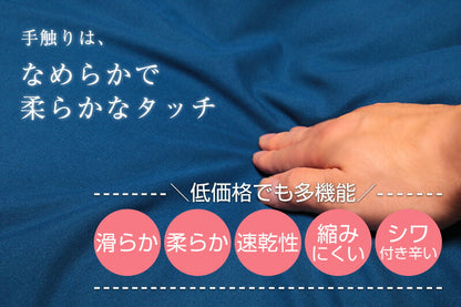 布団カバー 清潔ふとんカバー3点セット シングル シングルサイズ 掛け布団カバー 敷きカバー 枕カバー