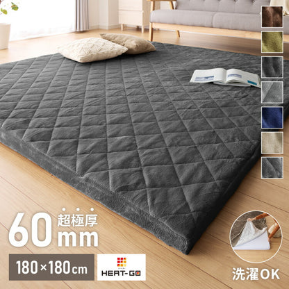 極厚ラグ 厚さ60mm 180×180cm 洗える 高反発ラグ 滑り止め付き 正方形 抗菌 防臭 防ダニ カバーリングラグ カバー ラグマット ホットカーペット 絨毯 カバーリング カーペット 厚手 極厚 防音