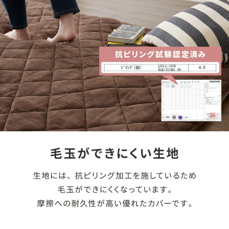 極厚ラグ 厚さ60mm 200×240cm 洗える 高反発ラグ 滑り止め付き 長方形 抗菌 防臭 防ダニ カバーリングラグ カバー ラグマット ホットカーペット 絨毯 カバーリング カーペット 厚手 極厚 防音