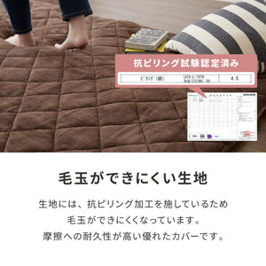 極厚ラグ 厚さ60mm 200×240cm 洗える 高反発ラグ 滑り止め付き 長方形 抗菌 防臭 防ダニ カバーリングラグ カバー ラグマット ホットカーペット 絨毯 カバーリング カーペット 厚手 極厚 防音