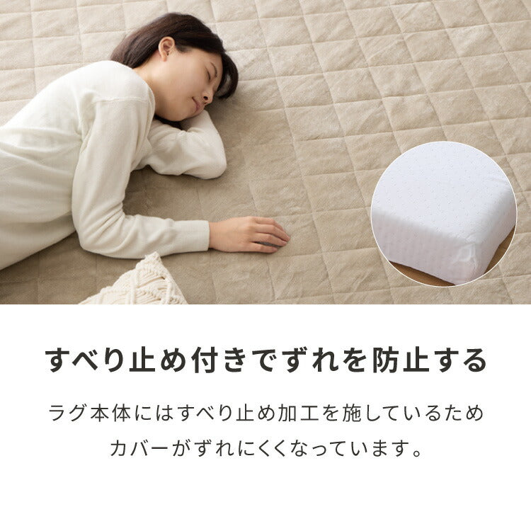 極厚ラグ 厚さ60mm 200×240cm 洗える 高反発ラグ 滑り止め付き 長方形 抗菌 防臭 防ダニ カバーリングラグ カバー ラグマット ホットカーペット 絨毯 カバーリング カーペット 厚手 極厚 防音