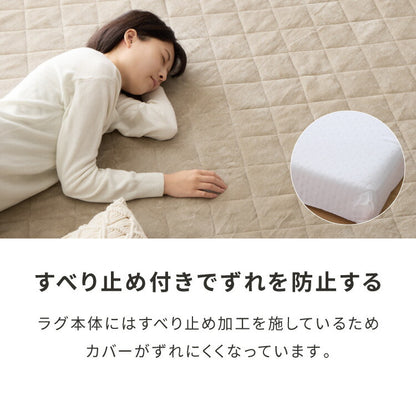 極厚ラグ 厚さ60mm 200×240cm 洗える 高反発ラグ 滑り止め付き 長方形 抗菌 防臭 防ダニ カバーリングラグ カバー ラグマット ホットカーペット 絨毯 カバーリング カーペット 厚手 極厚 防音