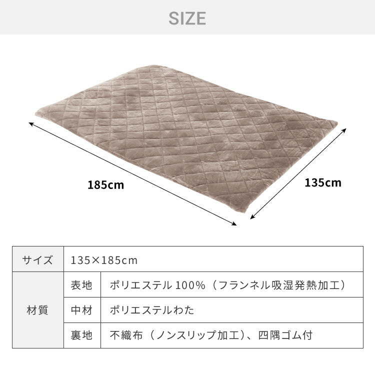 あったか極厚ラグ用 フランネルカバー 135×185 洗える 洗濯可 カバー単品 ウォッシャブル リビング ふかふか 厚手 6層ラグ 極厚 ラグ ラグマット カーペット 絨毯
