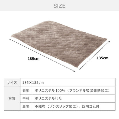 あったか極厚ラグ用 フランネルカバー 135×185 洗える 洗濯可 カバー単品 ウォッシャブル リビング ふかふか 厚手 6層ラグ 極厚 ラグ ラグマット カーペット 絨毯