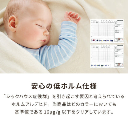 あったか極厚ラグ用 フランネルカバー 135×185 洗える 洗濯可 カバー単品 ウォッシャブル リビング ふかふか 厚手 6層ラグ 極厚 ラグ ラグマット カーペット 絨毯