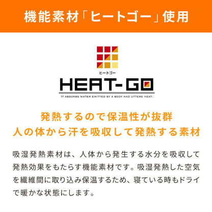 あったか極厚ラグ用 フランネルカバー 185×185 洗える 洗濯可 カバー単品 ウォッシャブル リビング ふかふか 厚手 6層ラグ 極厚 ラグ ラグマット カーペット 絨毯