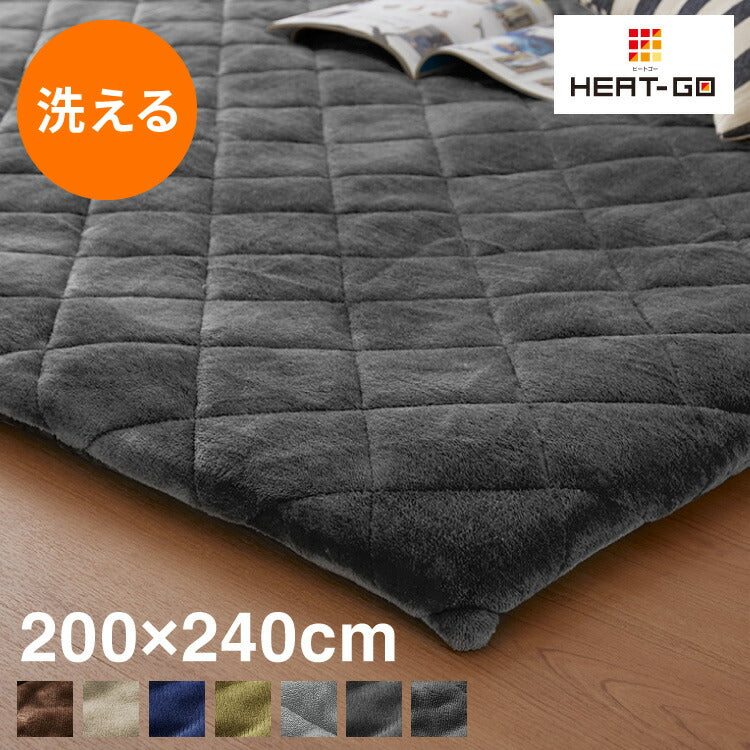 あったか極厚ラグ用 フランネルカバー 200×240 洗える 洗濯可 カバー単品 ウォッシャブル リビング ふかふか 厚手 6層ラグ 極厚 ラグ ラグマット カーペット 絨毯