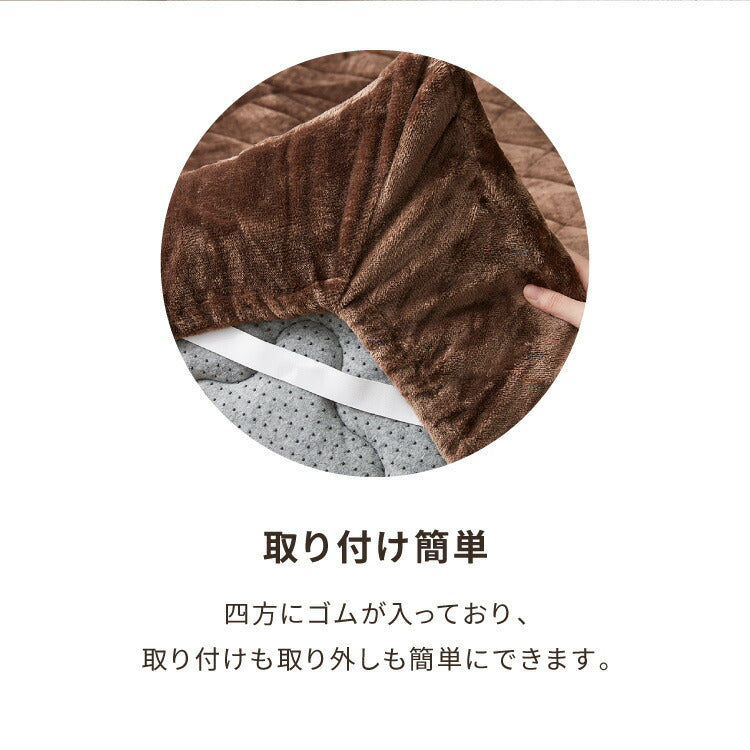 あったか極厚ラグ用 フランネルカバー 200×240 洗える 洗濯可 カバー単品 ウォッシャブル リビング ふかふか 厚手 6層ラグ 極厚 ラグ ラグマット カーペット 絨毯