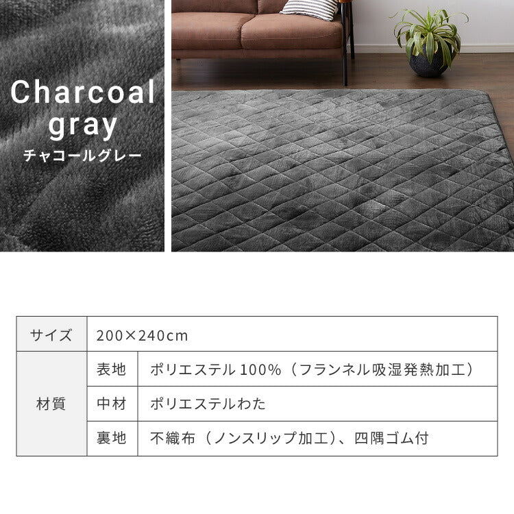 あったか極厚ラグ用 フランネルカバー 200×240 洗える 洗濯可 カバー単品 ウォッシャブル リビング ふかふか 厚手 6層ラグ 極厚 ラグ ラグマット カーペット 絨毯