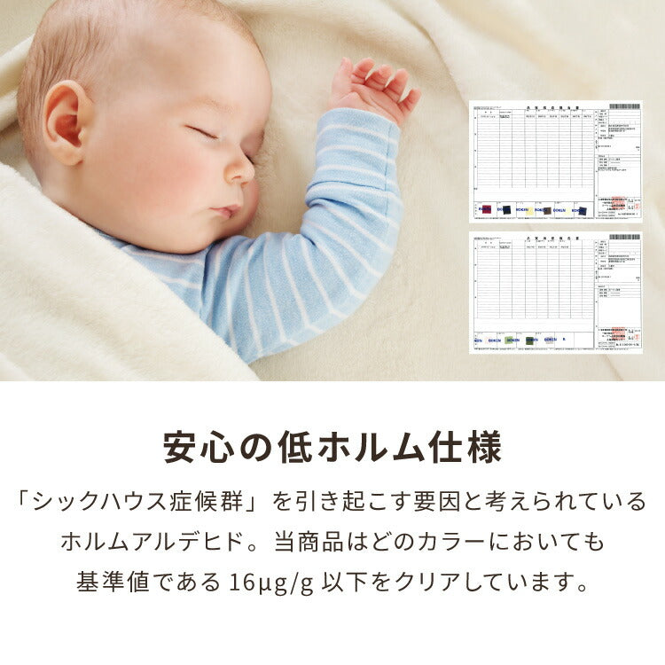 あったか極厚ラグ用 フランネルカバー 200×240 洗える 洗濯可 カバー単品 ウォッシャブル リビング ふかふか 厚手 6層ラグ 極厚 ラグ ラグマット カーペット 絨毯