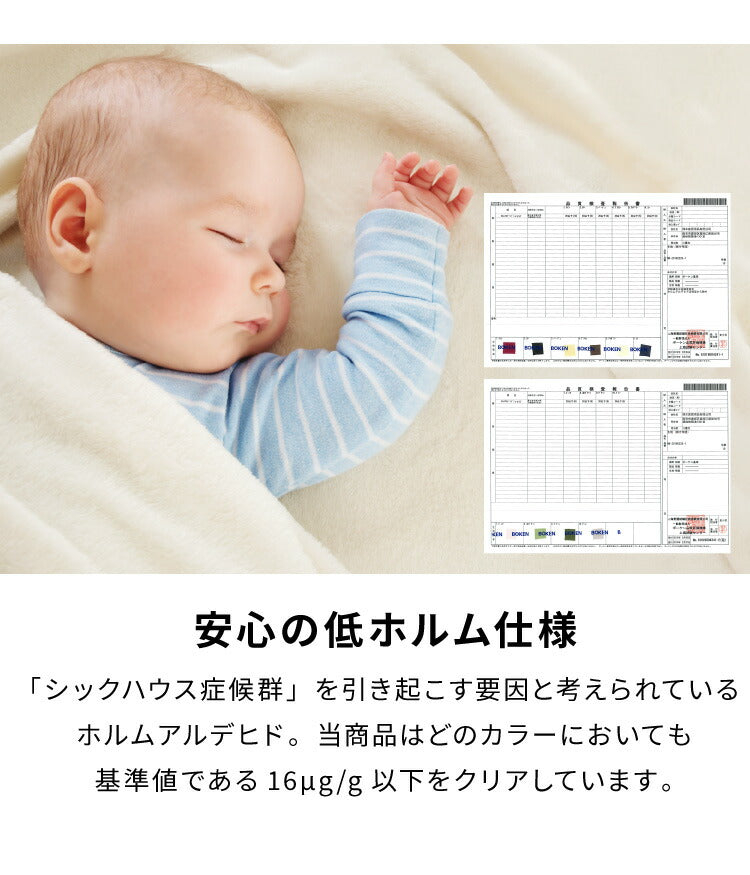 あったか極厚ラグ用 フランネルカバー 200×280 洗える 洗濯可 カバー単品 ウォッシャブル リビング ふかふか 厚手 6層ラグ 極厚 ラグ ラグマット カーペット 絨毯