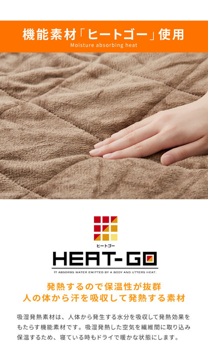 あったか極厚ラグ用 フランネルカバー 200×280 洗える 洗濯可 カバー単品 ウォッシャブル リビング ふかふか 厚手 6層ラグ 極厚 ラグ ラグマット カーペット 絨毯