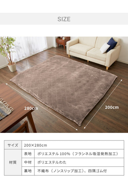 あったか極厚ラグ用 フランネルカバー 200×280 洗える 洗濯可 カバー単品 ウォッシャブル リビング ふかふか 厚手 6層ラグ 極厚 ラグ ラグマット カーペット 絨毯
