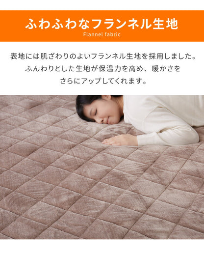 あったか極厚ラグ用 フランネルカバー 200×280 洗える 洗濯可 カバー単品 ウォッシャブル リビング ふかふか 厚手 6層ラグ 極厚 ラグ ラグマット カーペット 絨毯