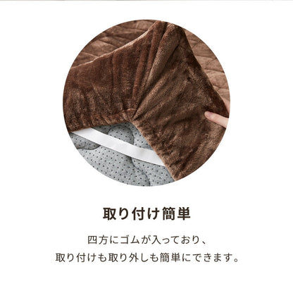 あったか極厚ラグ用 フランネルカバー 200×300 洗える 洗濯可 カバー単品 ウォッシャブル リビング ふかふか 厚手 6層ラグ 極厚 ラグ ラグマット カーペット 絨毯