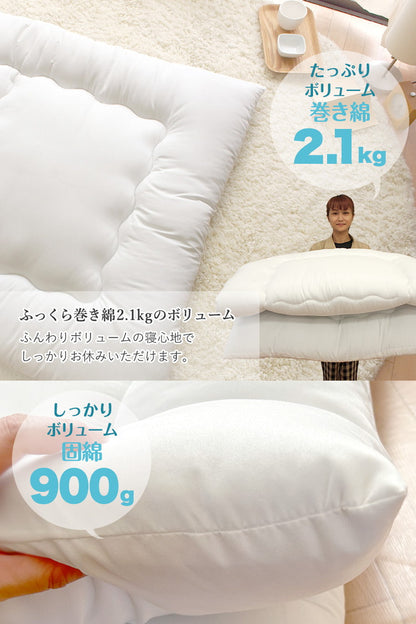 敷布団 日本製 抗菌 防ダニ 防臭 シングル 100×200cm 清潔 洗える 抗菌防臭加工 帝人 テイジン TEIJIN へたりにくい ピーチスキン加工 ホワイト ポリエステル 洗濯可能 寝具 布団