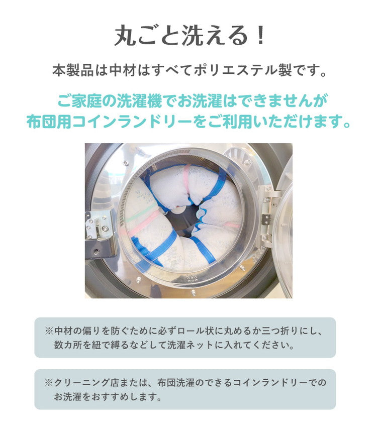 敷布団 日本製 抗菌 防ダニ 防臭 シングル 100×200cm 清潔 洗える 抗菌防臭加工 帝人 テイジン TEIJIN へたりにくい ピーチスキン加工 ホワイト ポリエステル 洗濯可能 寝具 布団